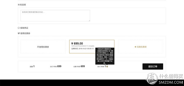 网上配镜已经是非常流行的一件事了,你还没尝试过吗?