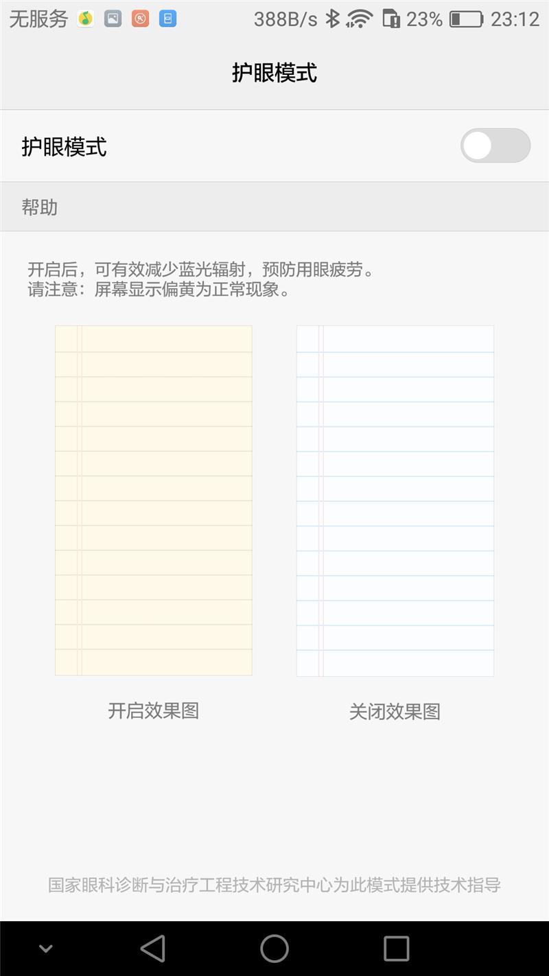 华为麦芒5评测视频,华为麦芒5测试