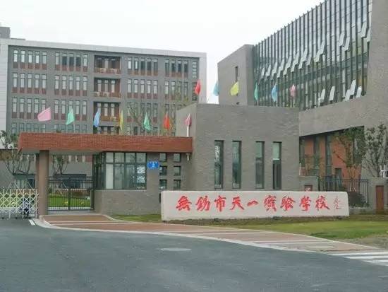 无锡最差的十所初中,家长用五个维度评价自己孩子初中