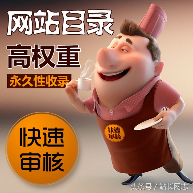 网站外链快速排名,100个可以发外链的高权重网站