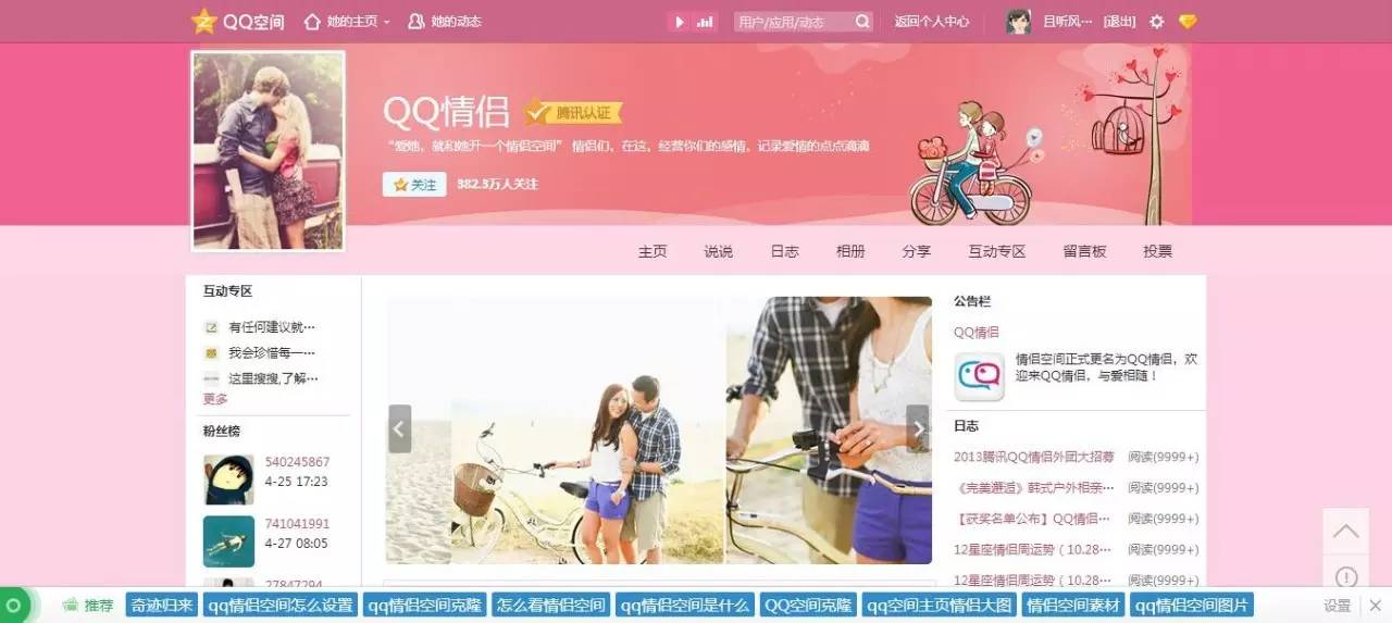 一句噱头,收了多少人智商税?