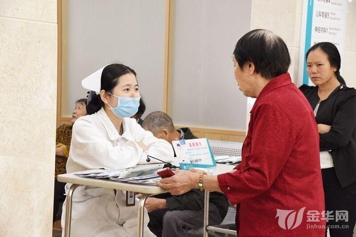 金华中心医院有便民门诊,金华市中心医院几点钟开诊