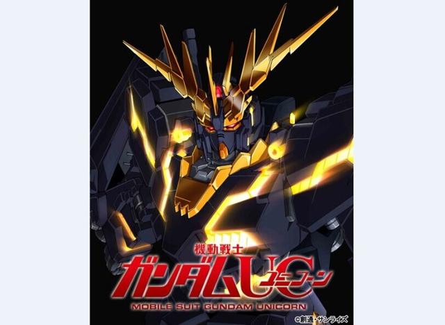 高达uc大结局片尾曲,高达uc独角兽结局主题曲