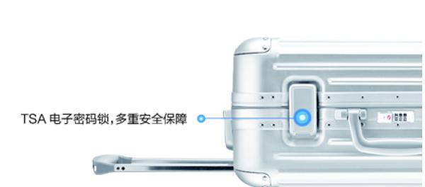 智享家|谁有这样的旅行箱,在线等,急!