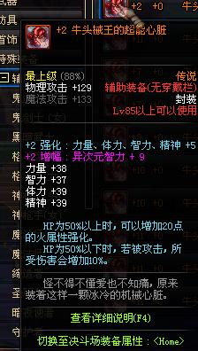 dnf值得入手的白板称号,dnf白板800亿伤害