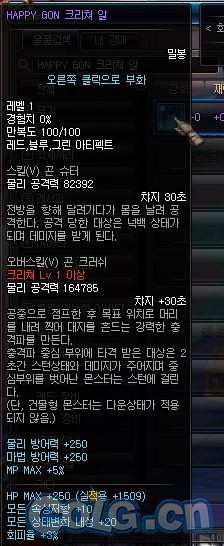 dnf现在还有宠物属强宝珠吗,韩服dnf的宠物