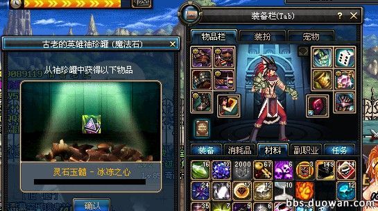 dnf十大史诗罐子,dnf100级回归史诗罐子