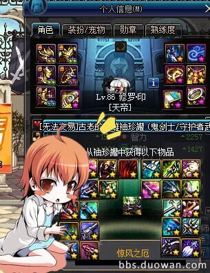 dnf十大史诗罐子,dnf100级回归史诗罐子