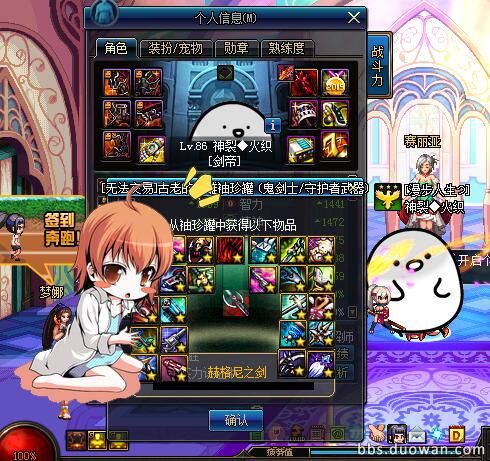 dnf十大史诗罐子,dnf100级回归史诗罐子