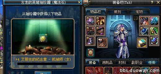 dnf十大史诗罐子,dnf100级回归史诗罐子