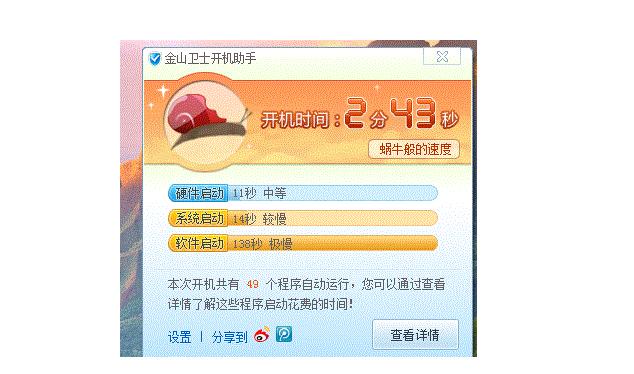 老电脑装什么系统运行最流畅,win7电脑怎么设置运行更流畅