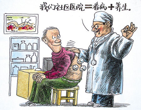 养生市场的痛点,养生行业大整顿