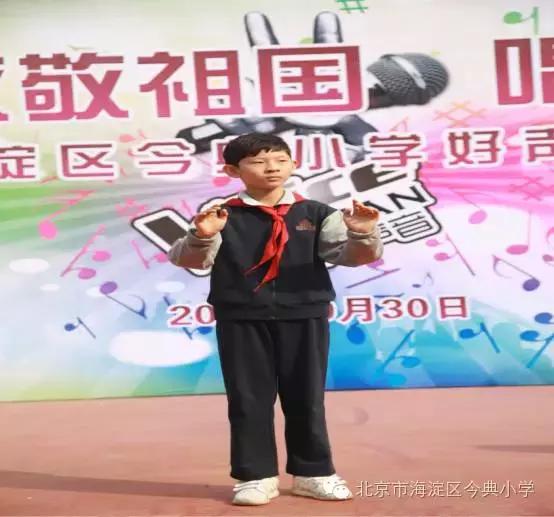 致敬祖国音乐,致敬祖国唱国歌