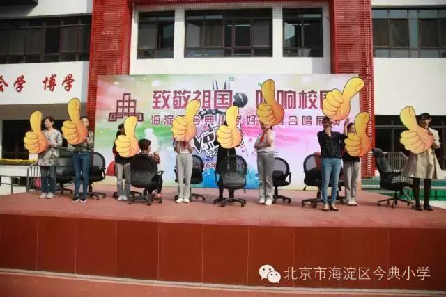 致敬祖国音乐,致敬祖国唱国歌