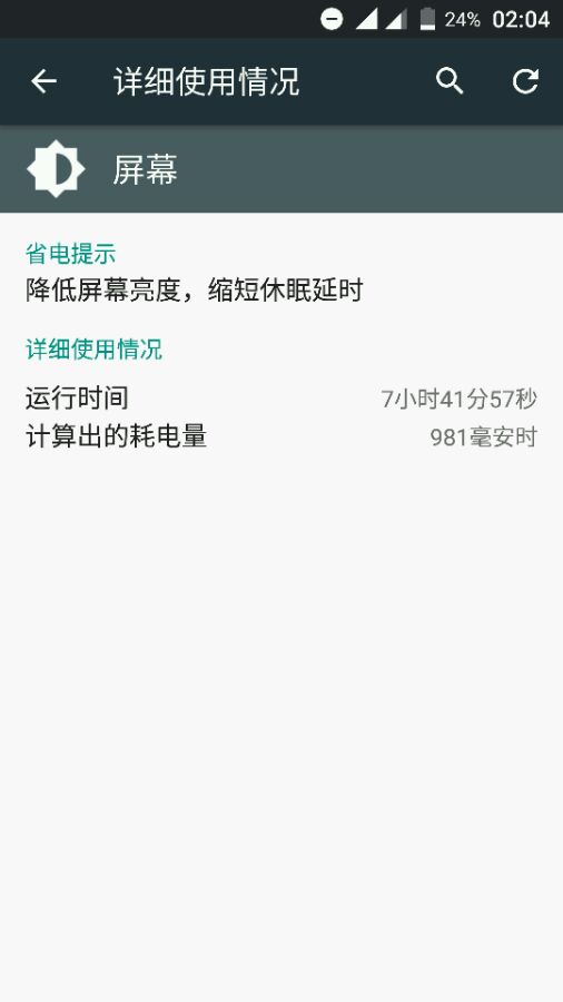 小米4c刷千兆,小米4c刷机教程图解
