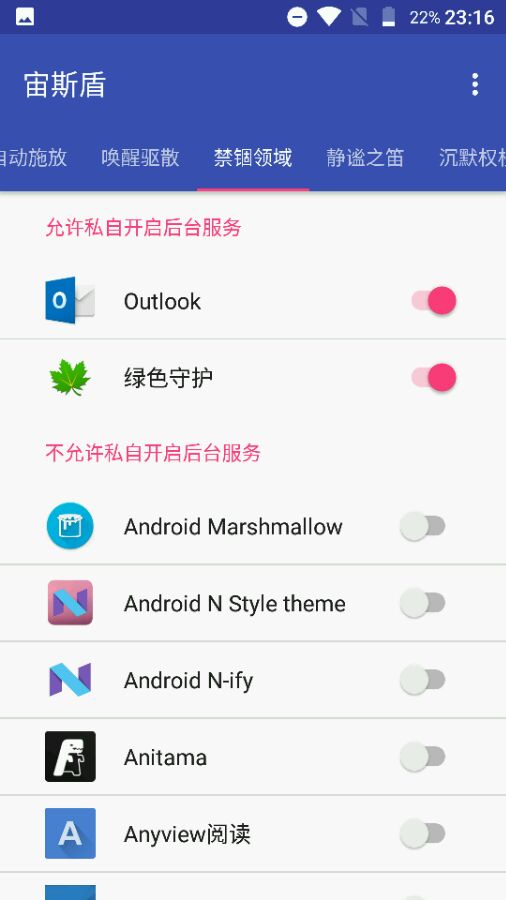 小米4c刷千兆,小米4c刷机教程图解