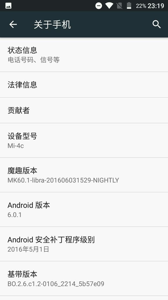 小米4c刷千兆,小米4c刷机教程图解