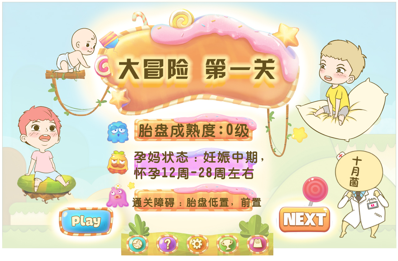 每一个孕妈都要经历的过程,每个孕妈必经生产过程