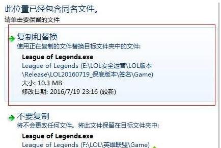 windows10英雄联盟游戏崩溃怎么办,win10系统怎么玩不了英雄联盟