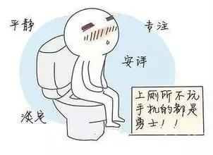 过了嘴瘾，上面舒服下面受折磨怎么破？