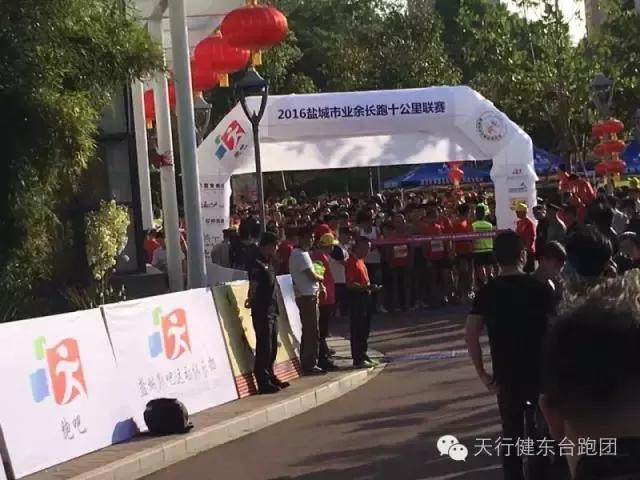 你若跑起，请别放弃！