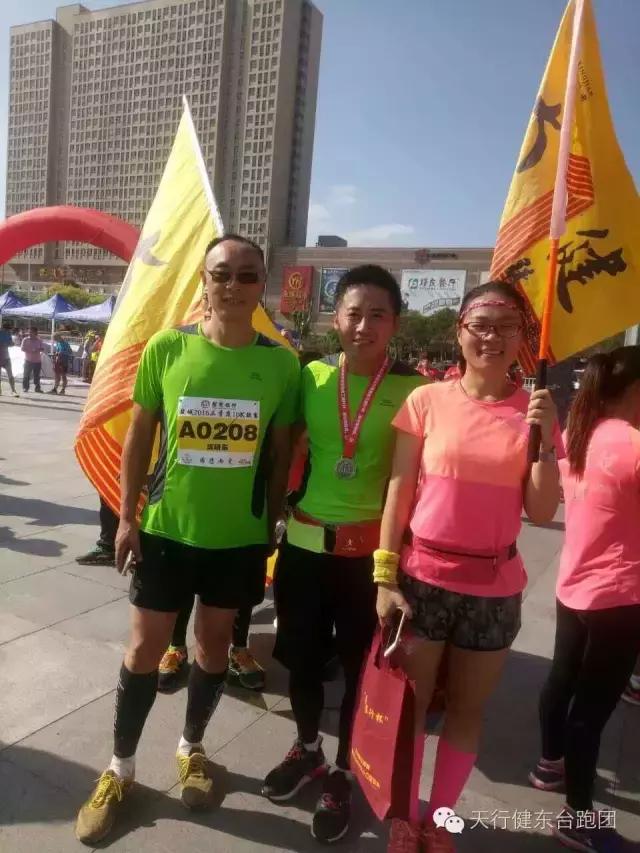 你若跑起，请别放弃！