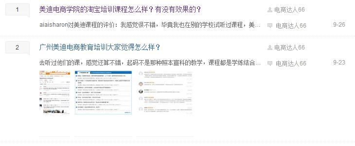 百度贴吧权重优化怎么弄,百度贴吧活跃排名