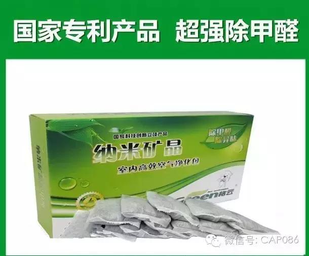 儿童家具甲醛测评,儿童家具橡木甲醛