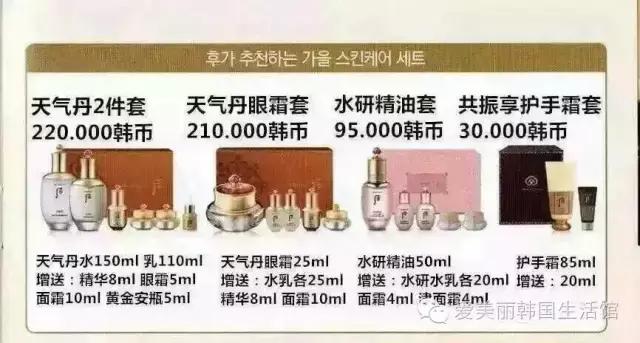 lg公司化妆品小样,lg公司产品大全