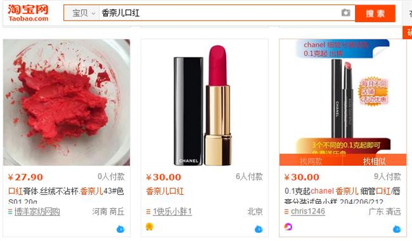 淘宝低价卖产品被起诉,淘宝涉嫌出售劣质商品罚款1200