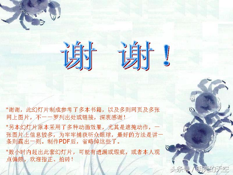 秋风起蟹脚痒下一句,秋风起蟹脚痒沪语