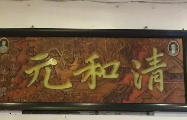 贴秋膘的正确方法与吃法,秋膘的优雅贴法来喽