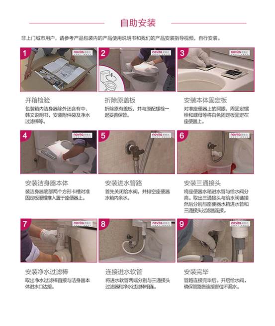 关于马桶的相关资料,和马桶有关的视频