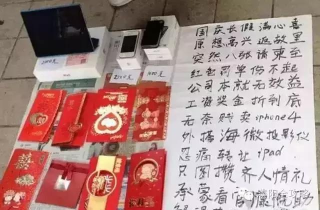 7天内花光5000万,七天花光三十万