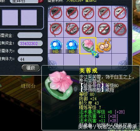 梦幻西游最强封系展示,梦幻西游无限打造炼妖