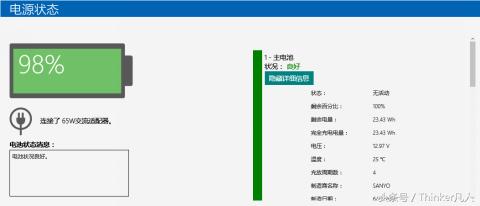 不止是升级,评测全新的蜕变T460s