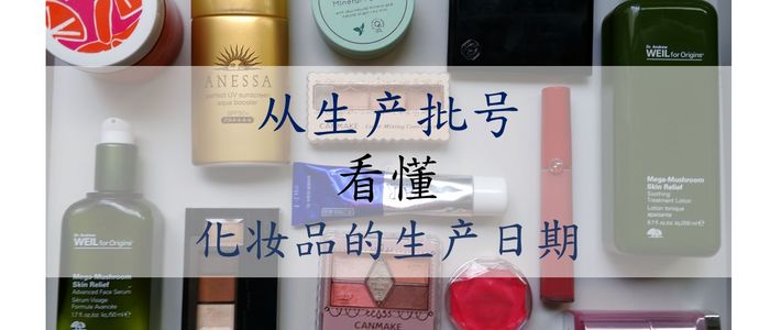 海淘化妆品自营靠谱吗,海淘护肤品鉴别