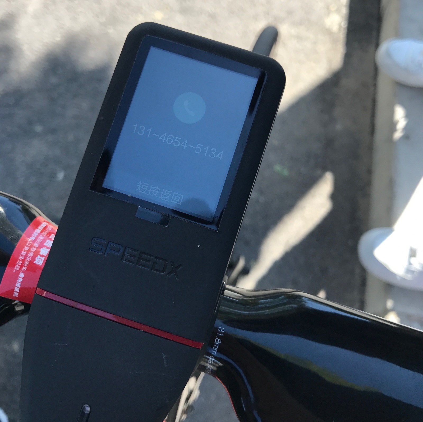 智能骑行体验,真智能才有更好的骑行体验