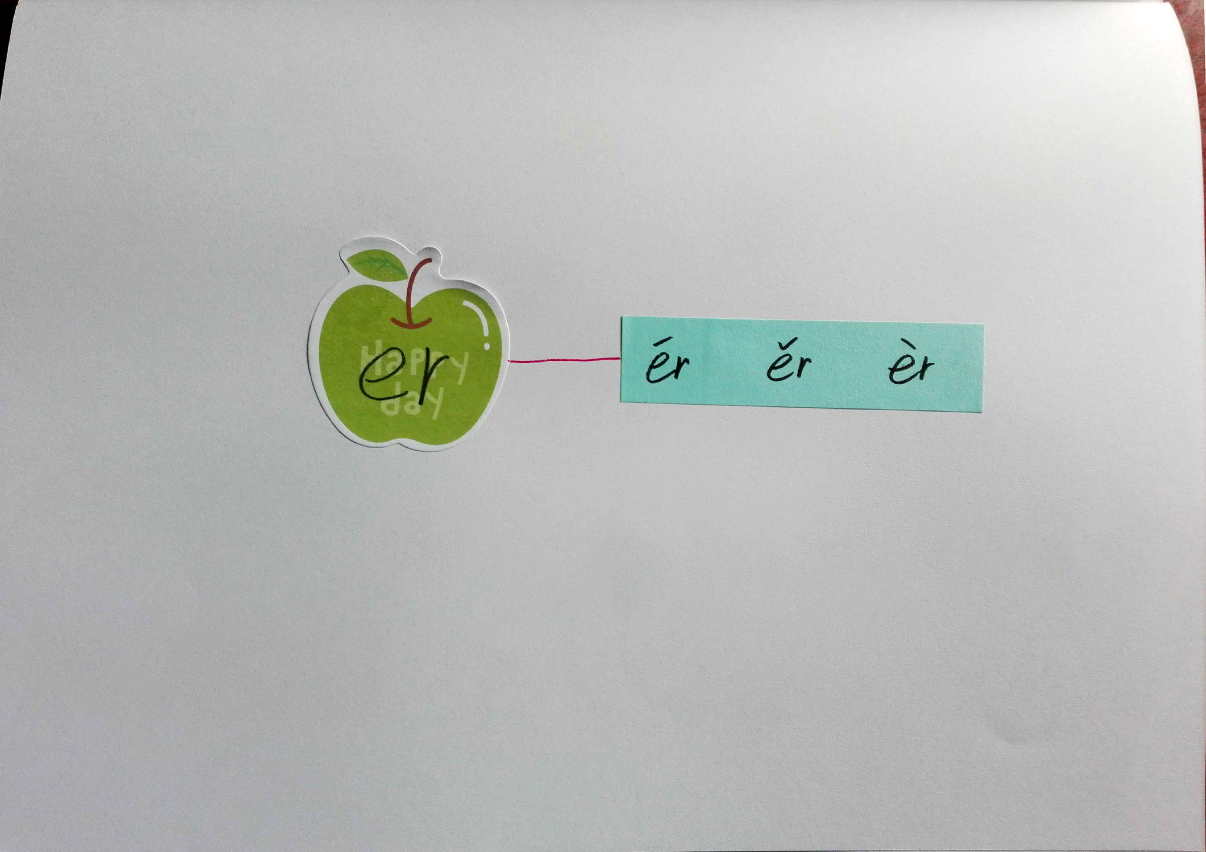 成人学拼音巧记方法,教你15天轻松学拼音