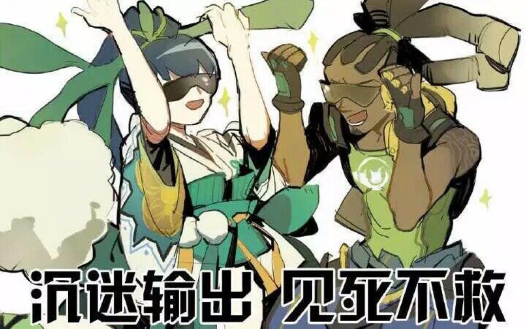 阴阳师中萤草适合什么御魂,阴阳师目前最好用的ssr