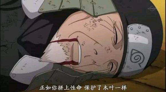 火影中让你哭的遗憾,火影忍者哭的画面