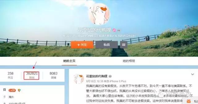 绾⒌甯屽皬缇婄毊鏄亣璐у悧,绾⒌甯屽皬缇婄毊鏈夊亣璐у悧