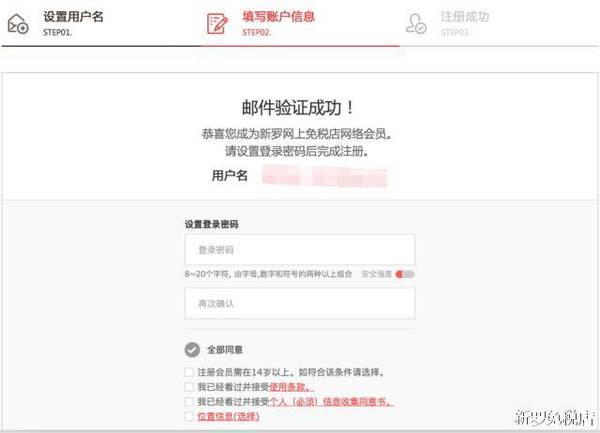 首尔游购胜地新罗爱宝客免税店,韩国首尔新罗免税店地址