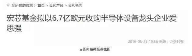 led三安光电和欧司朗哪个好,三安光电和欧司朗哪个好
