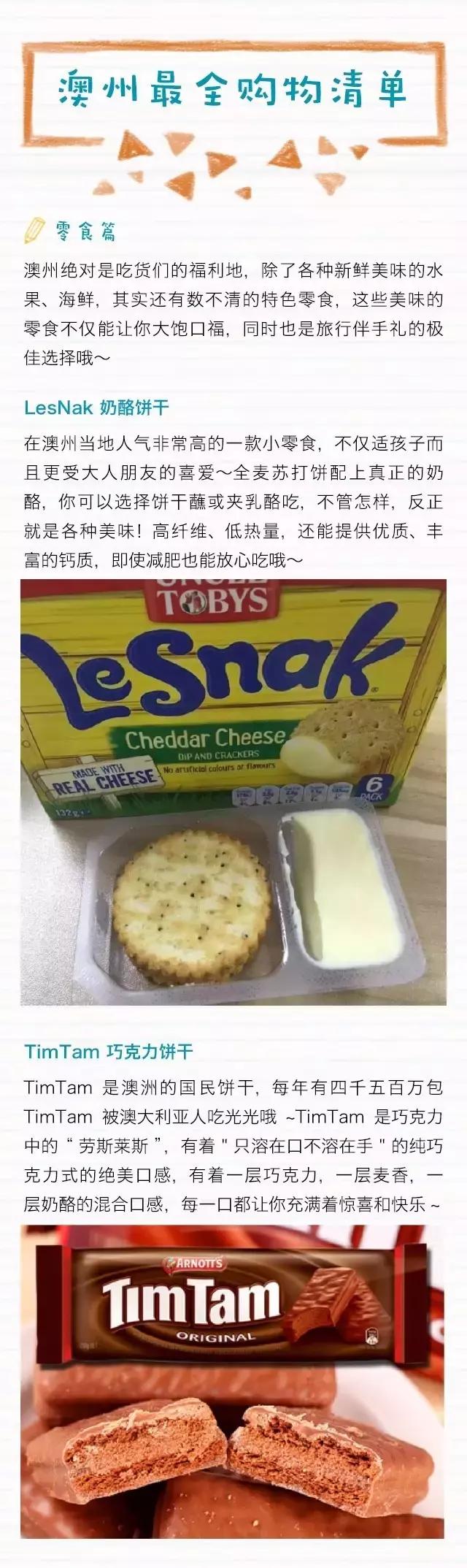 袋鼠国澳大利亚,袋鼠国澳洲