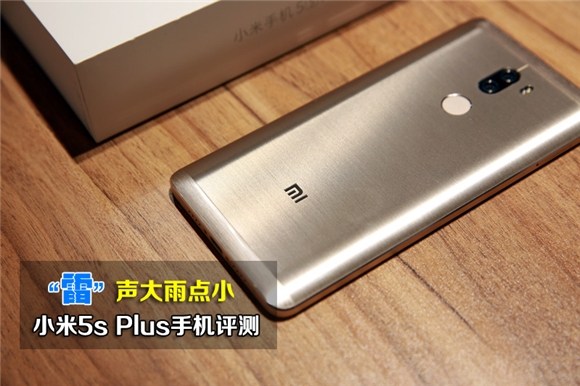 红米5splus评测,小米5splus手机型号