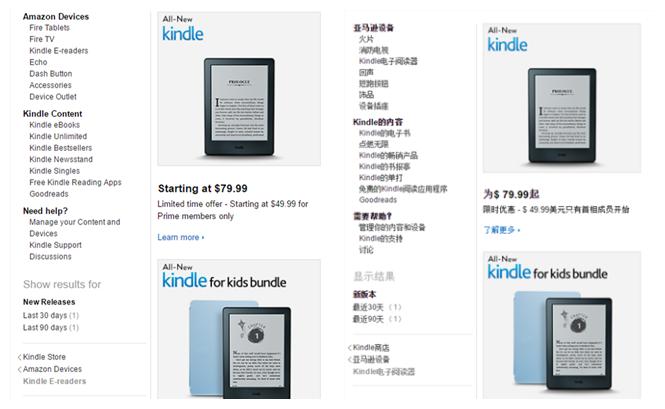 代购有风险,求人要刷脸|干脆“海淘”吧