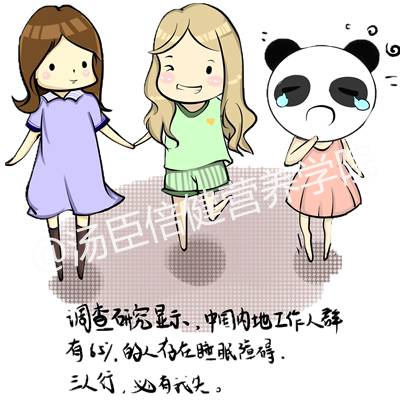 白天头晕晚上失眠怎么办,白天头晕晚上不晕是什么原因