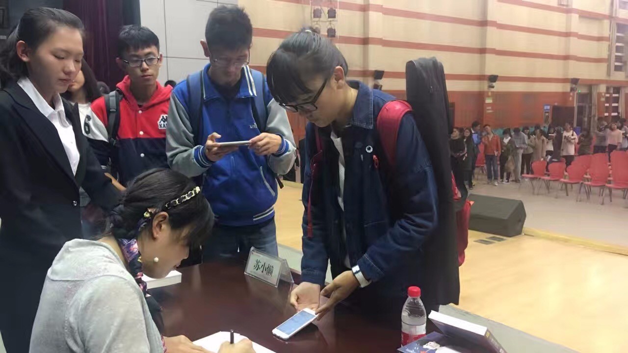 苏小懒原创书,苏小懒在线免费阅读