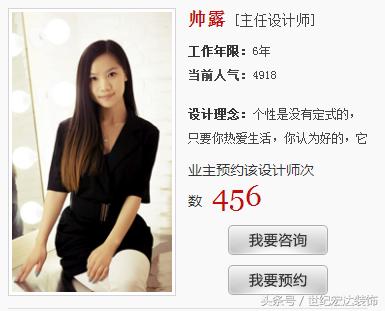 济南银丰云玺170平装修,济南银丰山青苑300平